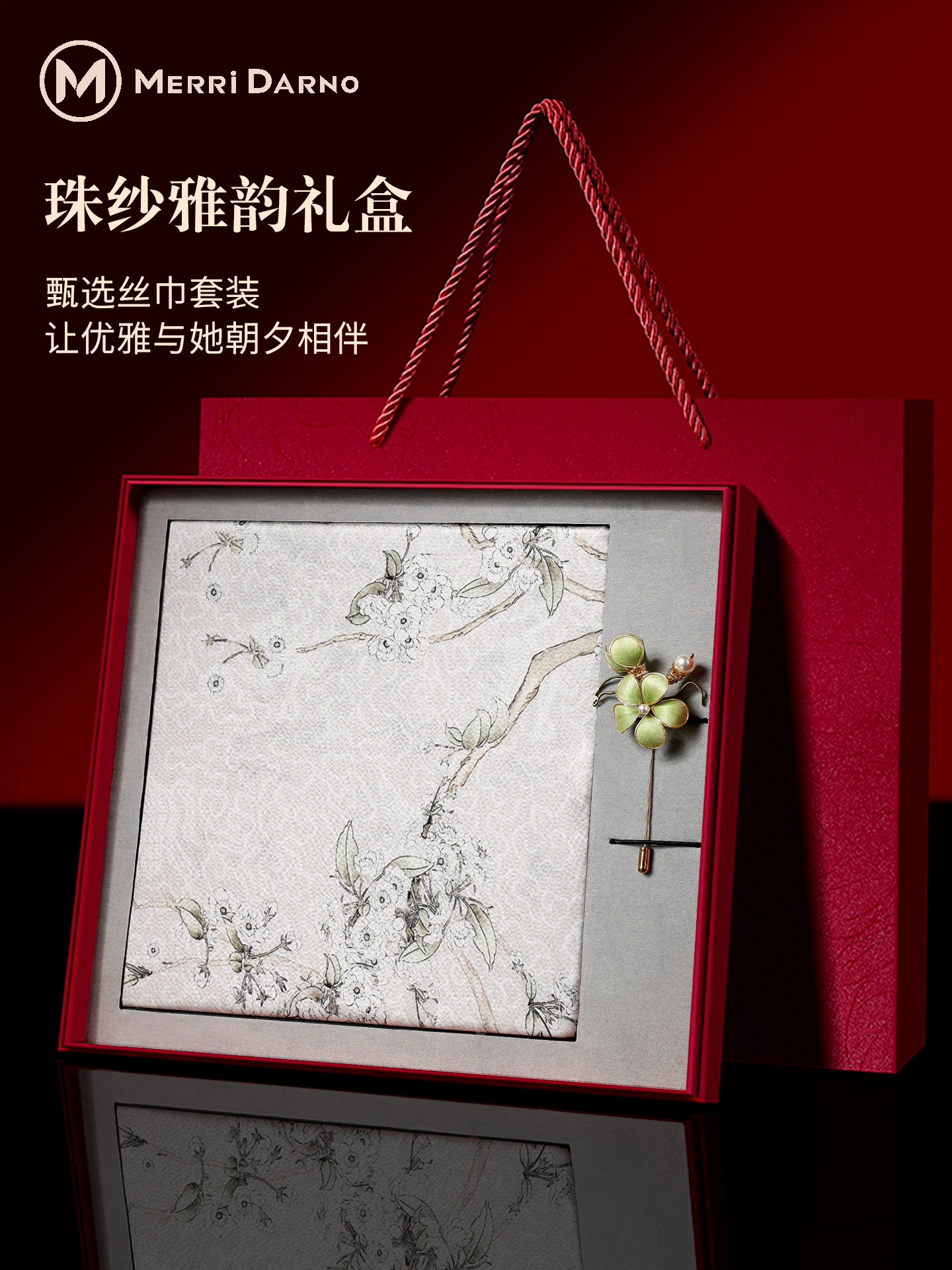 Gift Box Wrap Set - New Women's Pearl Yarn Mulberry Silk