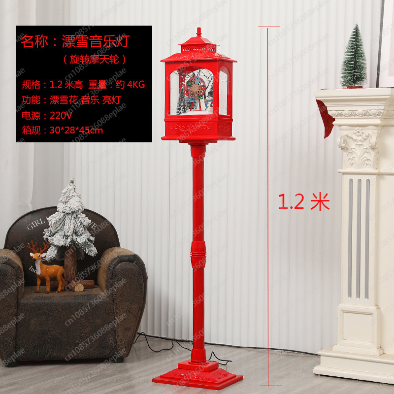 Snow Globe Musical - Musical Snow Globe Lamp | 1.2M