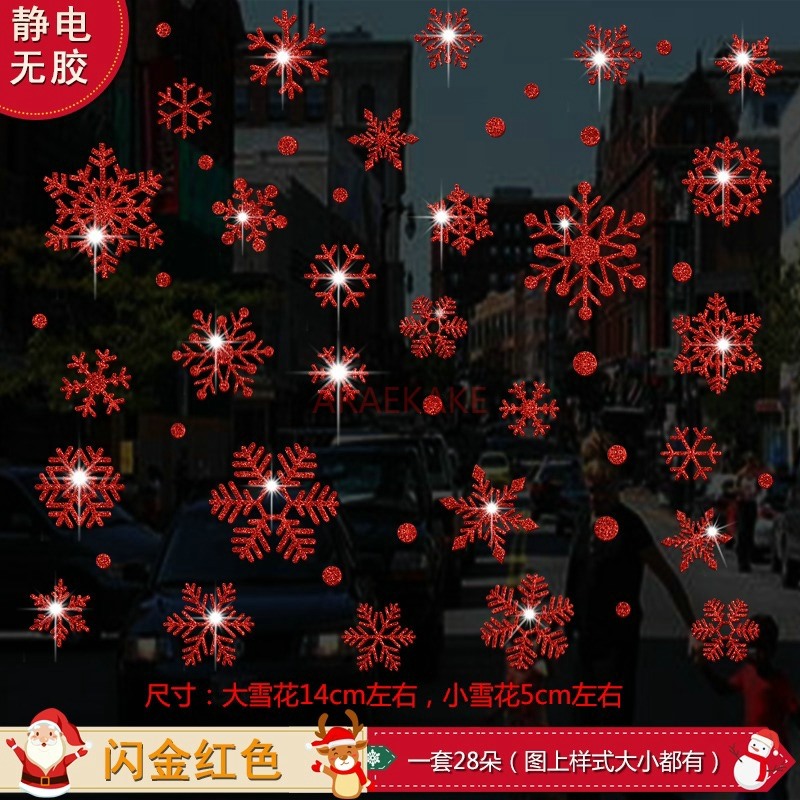 1set Snowflake Sticker Decorat - Snowflake Window Decal ulasan dan harga