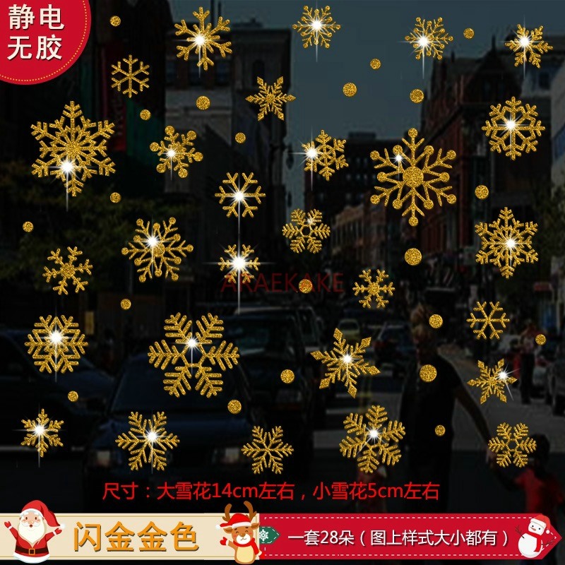 1set Snowflake Sticker Decorat - Snowflake Window Decal ulasan dan harga