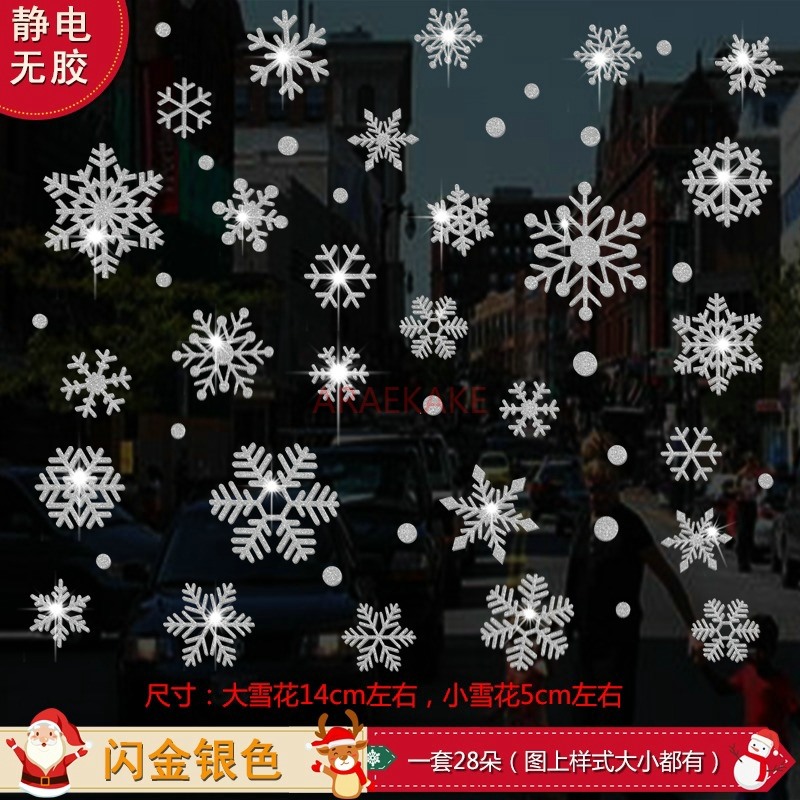 1set Snowflake Sticker Decorat - Snowflake Window Decal ulasan dan harga