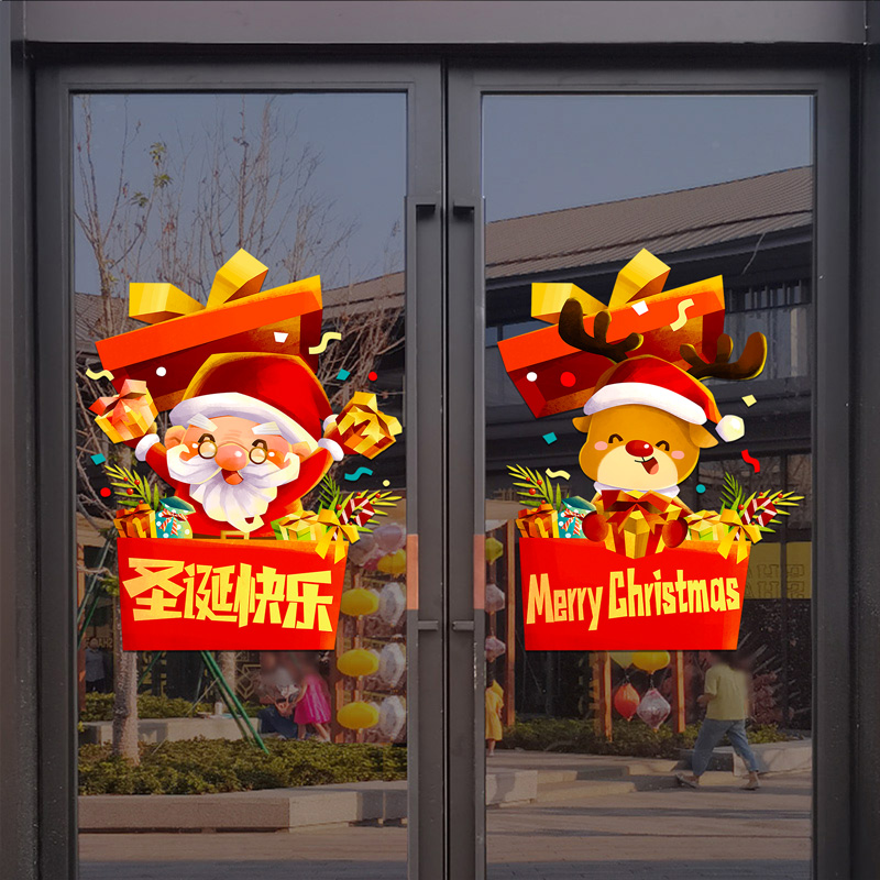 Gold Christmas Tree Snowflake  - Snowflake Window Decal ulasan dan harga