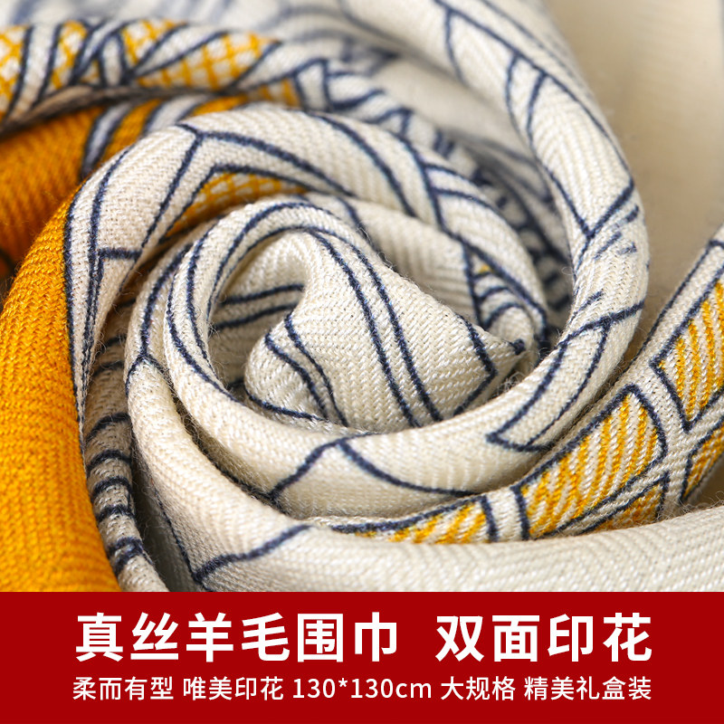 Silk & Wool Scarf Gift Box, Ca - Gift Box Wrap Set ulasan dan harga